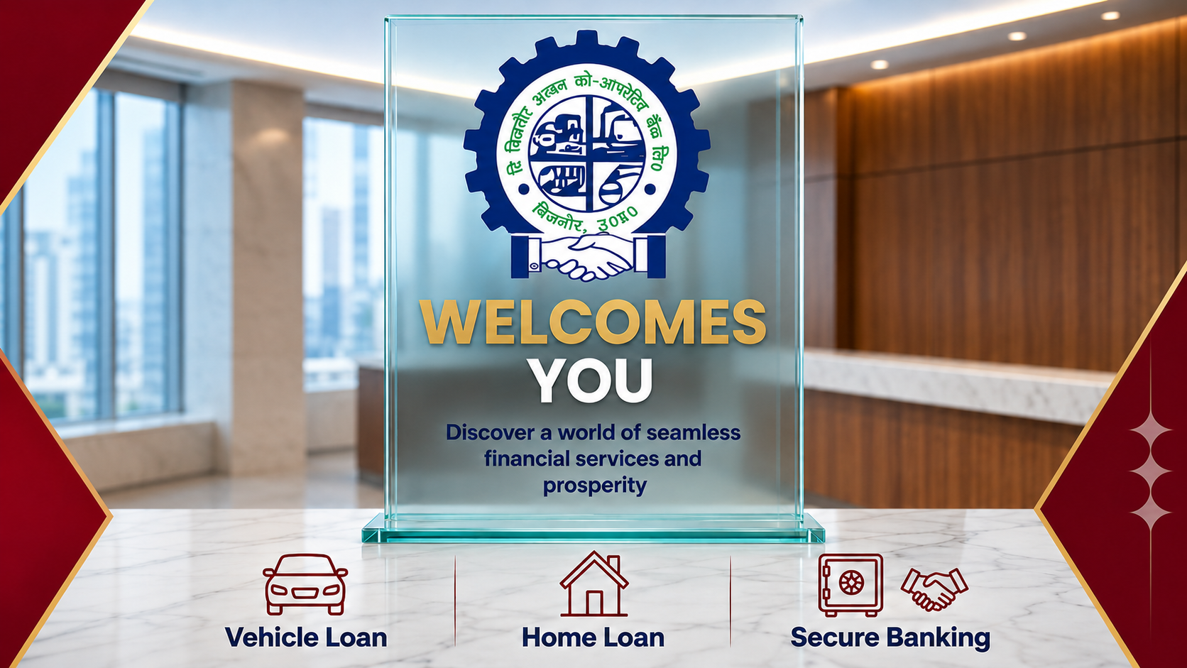 Welcome Banner